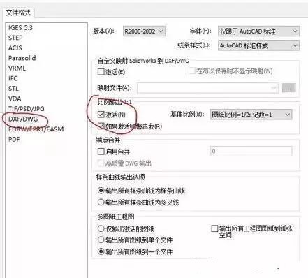 solidworks轉CAD,，尺寸比例變了,，怎么設置