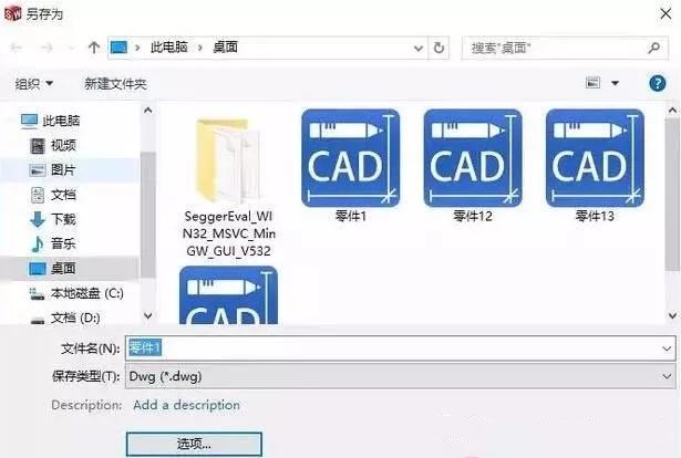 solidworks轉CAD,，尺寸比例變了，怎么設置